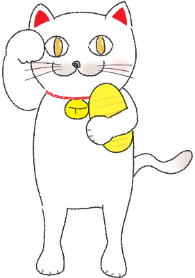 招き猫のかわいいイラスト